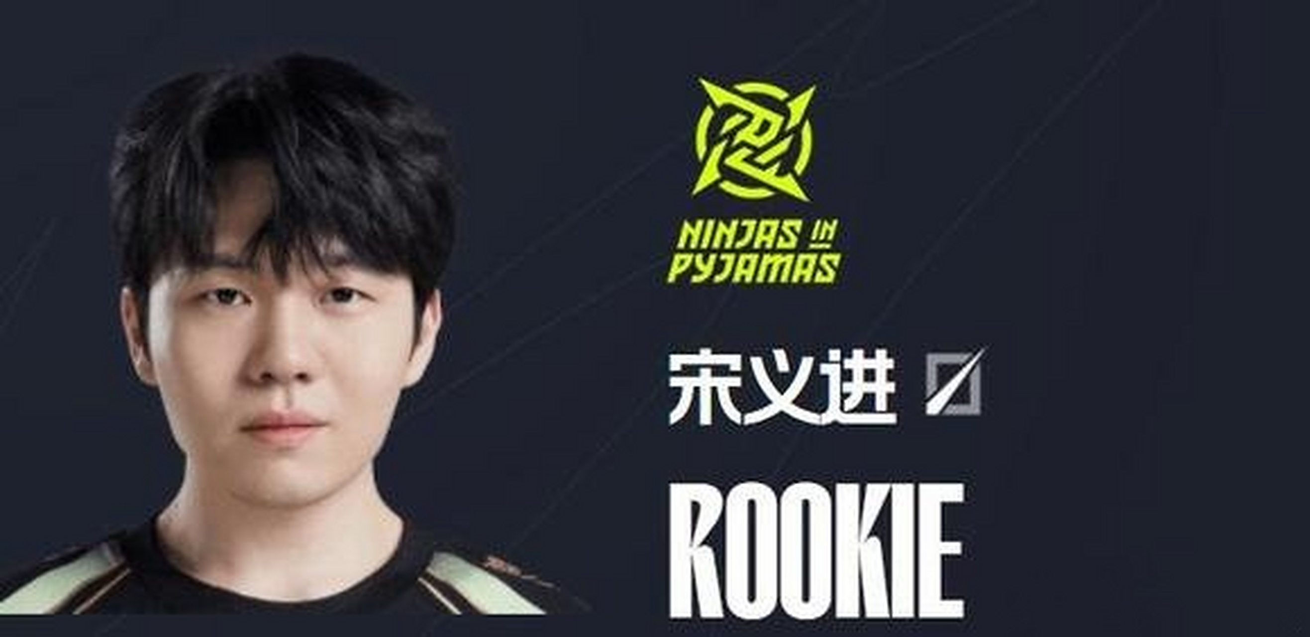 包含IG带队取胜！，Rookie重要时刻晋级下一阶段观众掌声雷动的词条-爱游戏