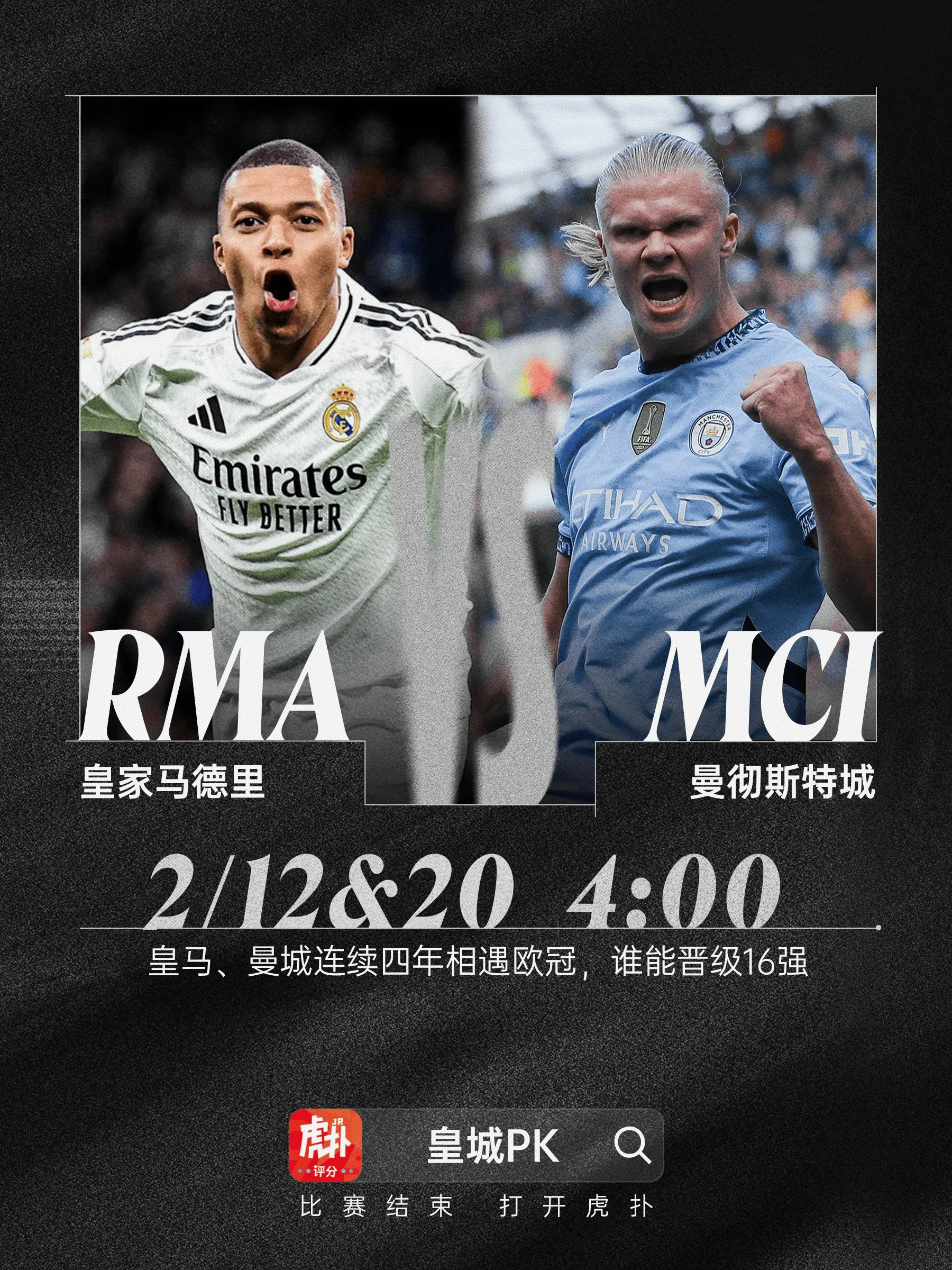 关于里程碑夜瓦伦西亚再遭质疑，欧冠集结日刷纪录，悬念犹存，年轻球员得到机会的信息